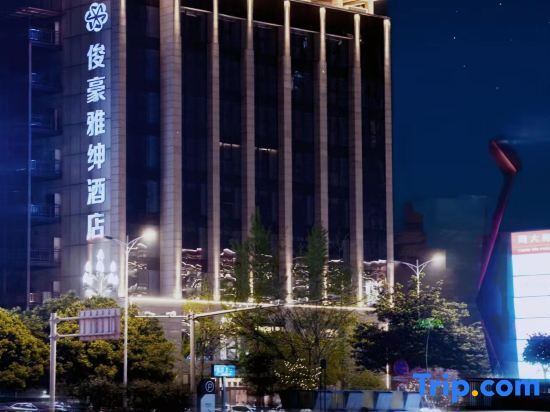 Чэнду: Junhao Yashen Hotel