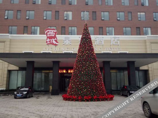 Цзинань: Jinan Xicheng Quanying Hotel (Changqing University City)