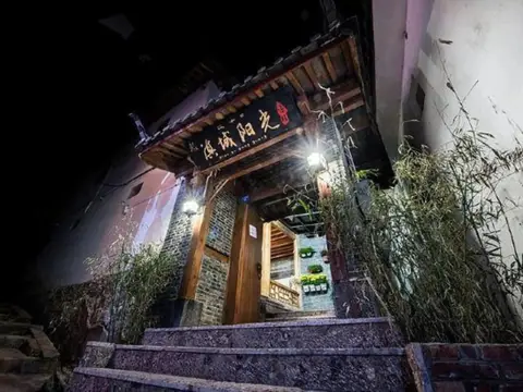 Jiuqi Dianyu Yangguang Inn — фото 1
