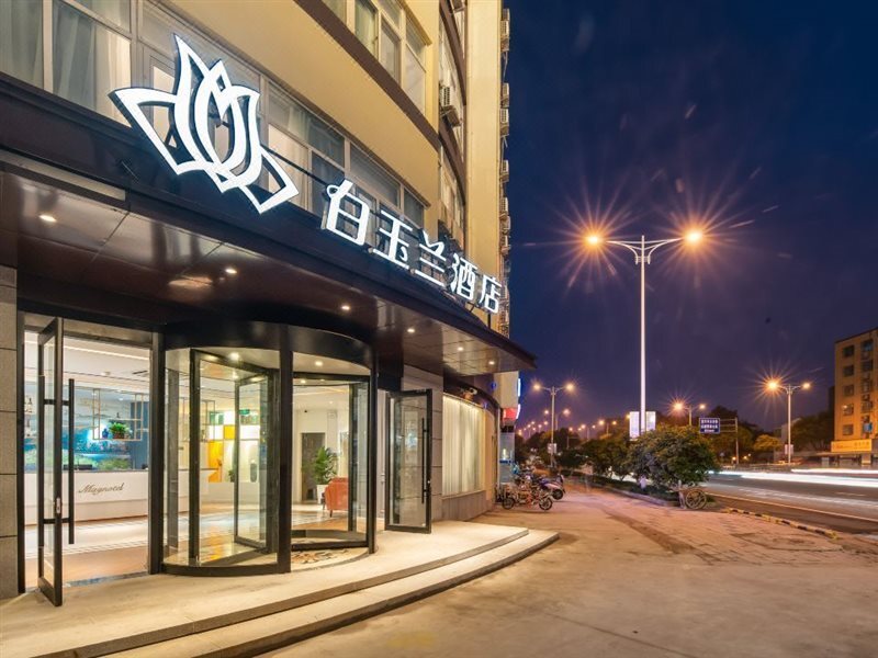 Magnotel Hotel (Yixing City Government Forest Park Store) — фото 1