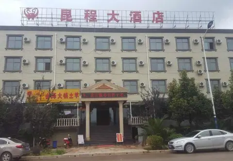 Kunming Kun Cheng Hotel — фото 1
