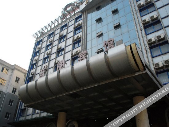 Циньхуандао: Lan Tu Hotel