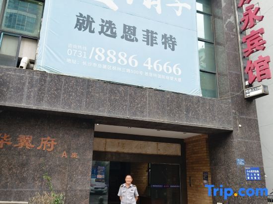 Чанша: Shuangyong Hotel