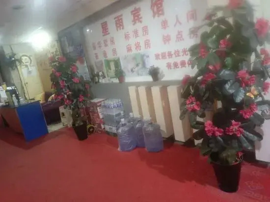 Чанша: Shuangyong Hotel