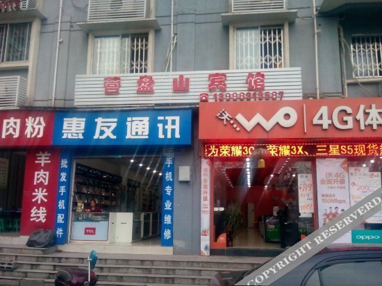 Чунцин: Yingpanshan Hostel