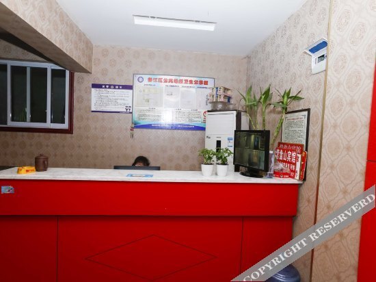 Чунцин: Yingpanshan Hostel