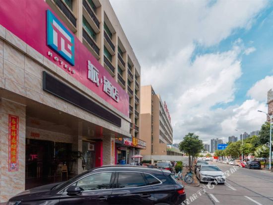 Чжухай: 派酒店(珠海明珠轻轨站海纳城店)
