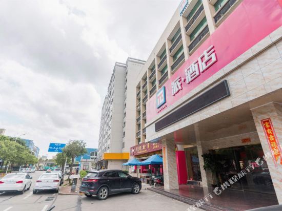 Чжухай: 派酒店(珠海明珠轻轨站海纳城店)