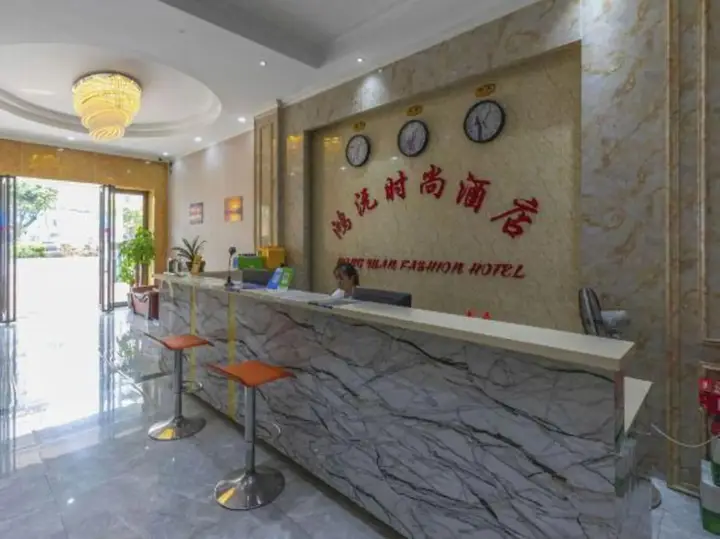 Гуанчжоу: Guangzhou Hongxuan Fashion Hotel (Shiling Leather City)