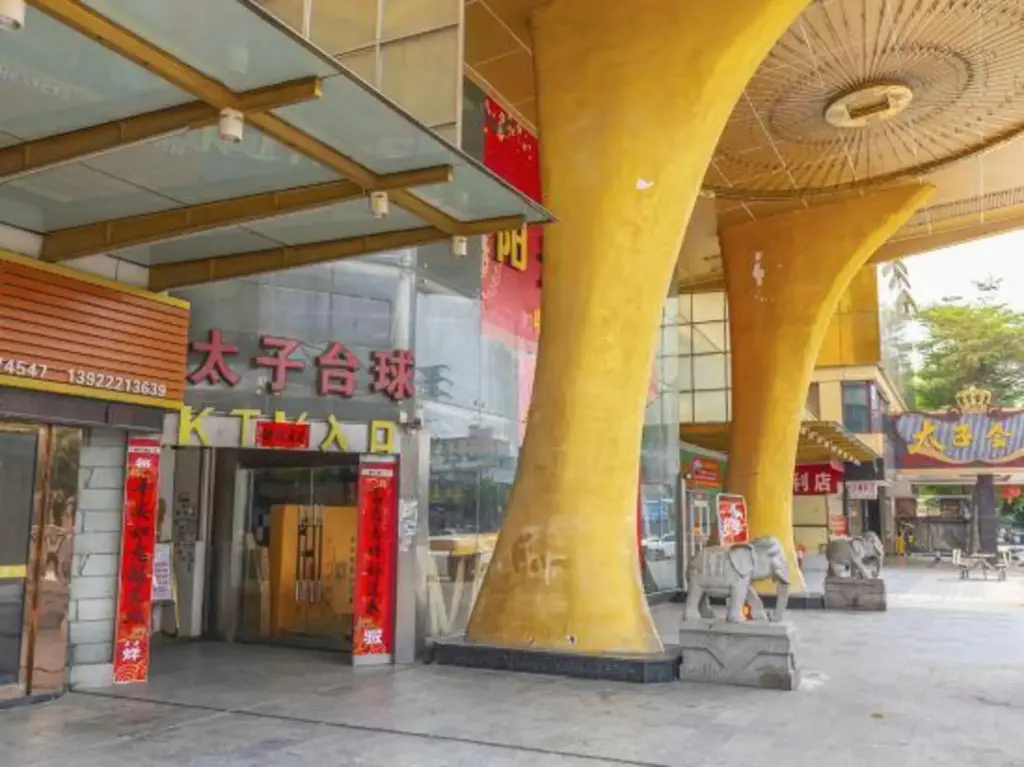 Гуанчжоу: Guangzhou Hongxuan Fashion Hotel (Shiling Leather City)