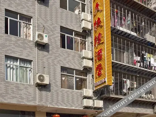 Jiujiu Express Hotel — фото 1