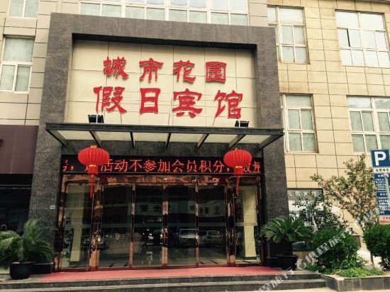 Чаншу: Changshu Nightingale Holiday Hotel
