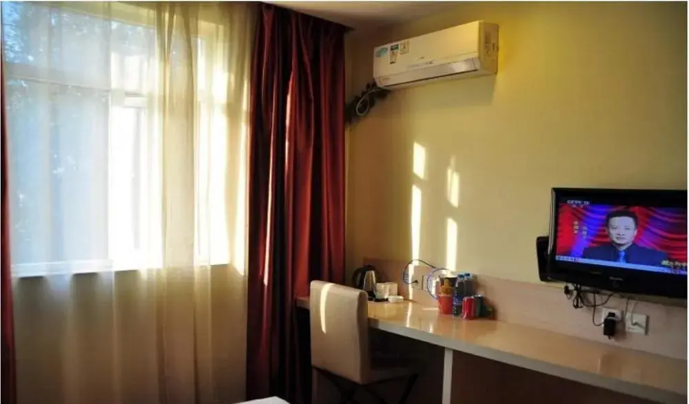Мааньшань: Fast Hotel Chain (Ma'anshan Railway Station)