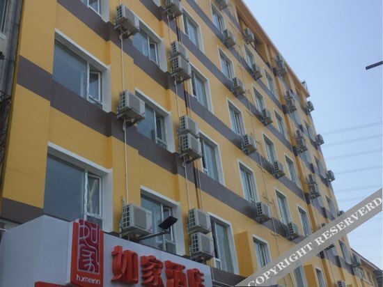 Далянь: Home Inn (Dalian Xinghai Square Convention and Exhibition Center Metro Station Branch)