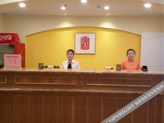 Далянь: Home Inn (Dalian Xinghai Square Convention and Exhibition Center Metro Station Branch)