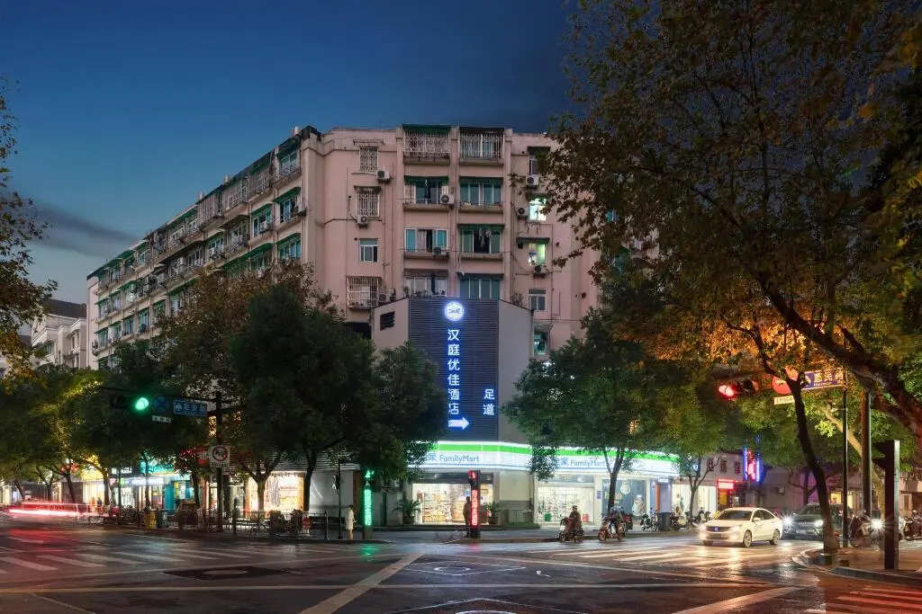 Ханчжоу: Hanting Youjia Hotel (Hangzhou West Lake Yintai)