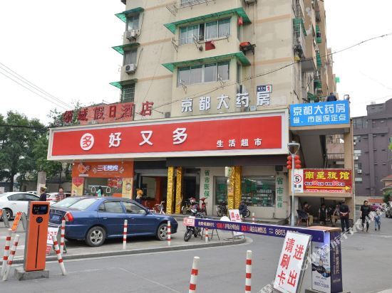 杭州领域假日酒店 — фото 1