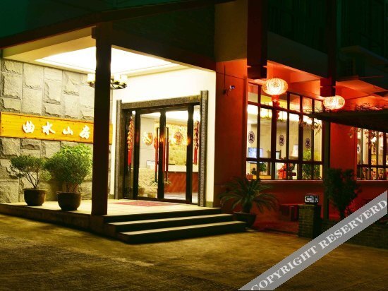 Наньпин: Wuyishan Winding Water Mountain House Inn