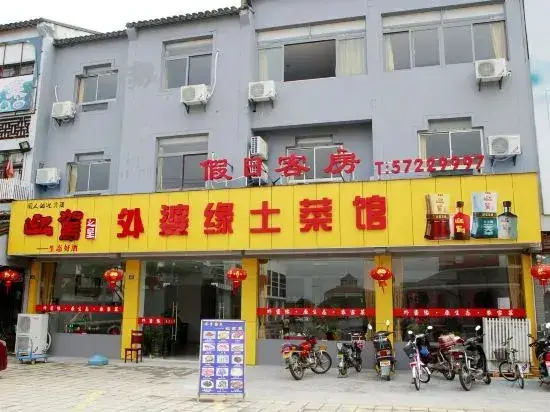 Шанхай: Zhouzhuang Holiday Hostel