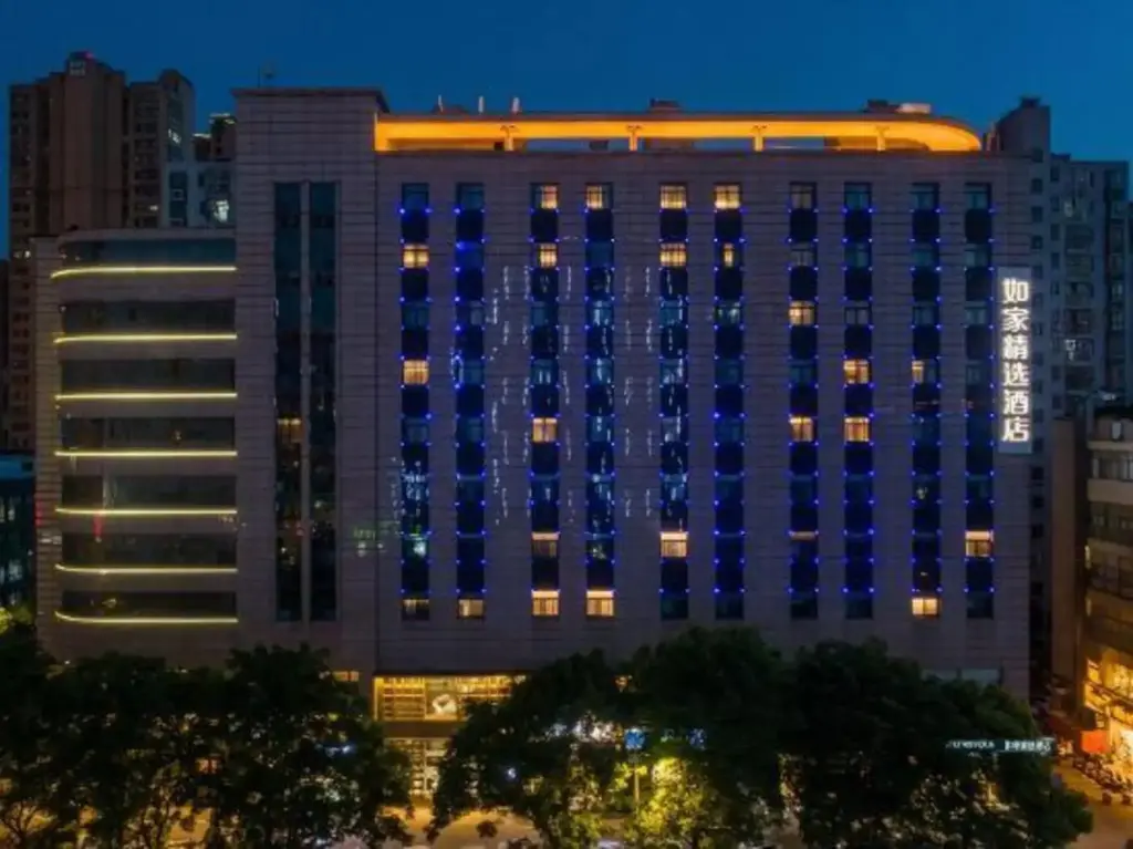 Чанчжоу: Homeinn Plus Hotel (Changzhou Dinosaur Park Wanda Plaza)