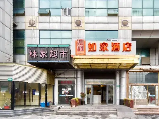 Шанхай: Home Inn Shanghai Minhang Zhongchun Road