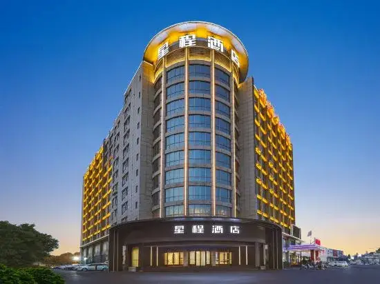 Нанкин: Starway Hotel (Nanjing Getang Metro Station)