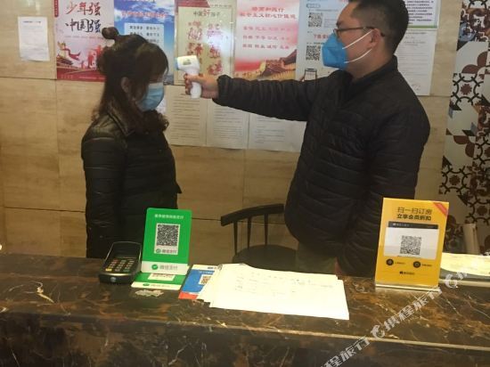 Чанша: 长沙德兴大酒店
