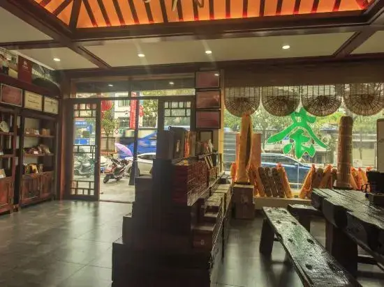 Чжанцзяцзе: Jiuyang Tea Culture Theme Inn