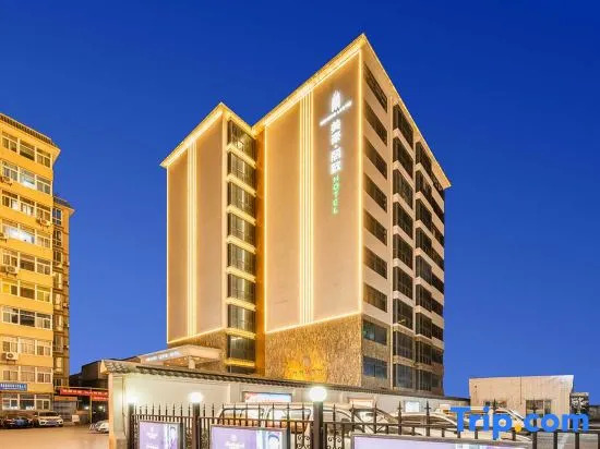 Сиань: MEHOOD ELEGANT Hotel (Xi'an Bell and Drum Tower Huimin Street Branch)