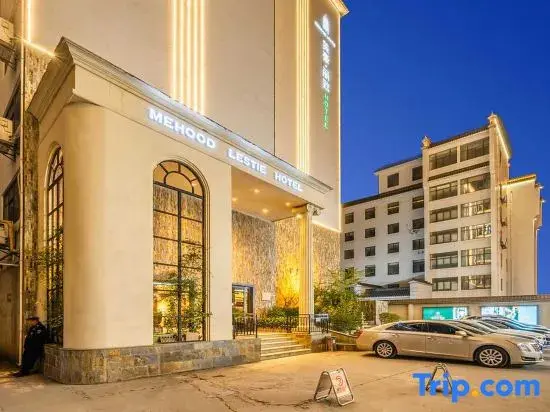 Сиань: MEHOOD ELEGANT Hotel (Xi'an Bell and Drum Tower Huimin Street Branch)