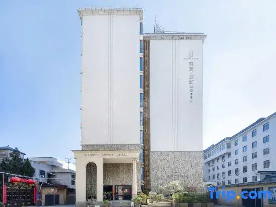 Сиань: MEHOOD ELEGANT Hotel (Xi'an Bell and Drum Tower Huimin Street Branch)
