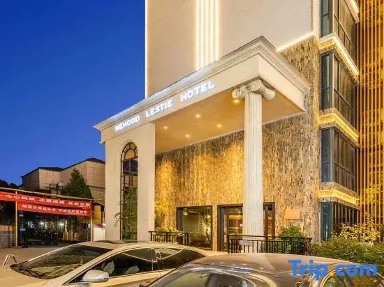Сиань: MEHOOD ELEGANT Hotel (Xi'an Bell and Drum Tower Huimin Street Branch)
