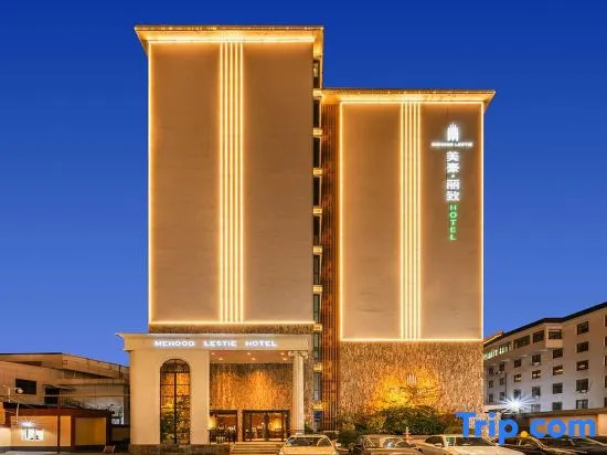Сиань: MEHOOD ELEGANT Hotel (Xi'an Bell and Drum Tower Huimin Street Branch)