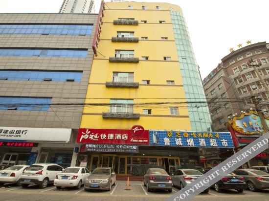 Цзинань: Jinan Runguo Fashion Hotel