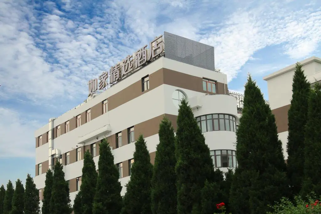 Шанхай: Homeinnplus-Shanghai Pudong Airport Chuansha Wangqiao