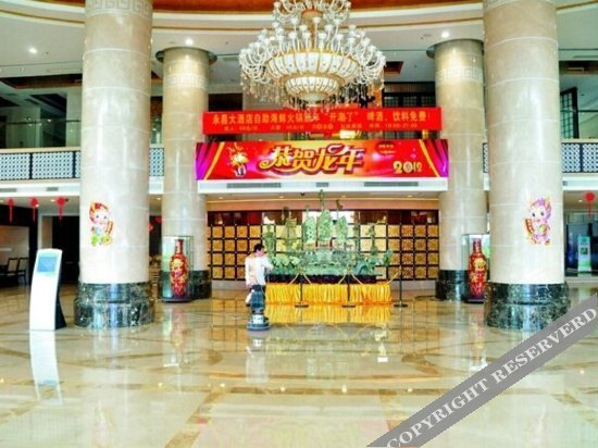Цюаньчжоу: Yongchang Hotel