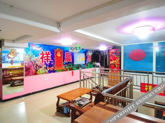 Санья: Xiangchen Hotel
