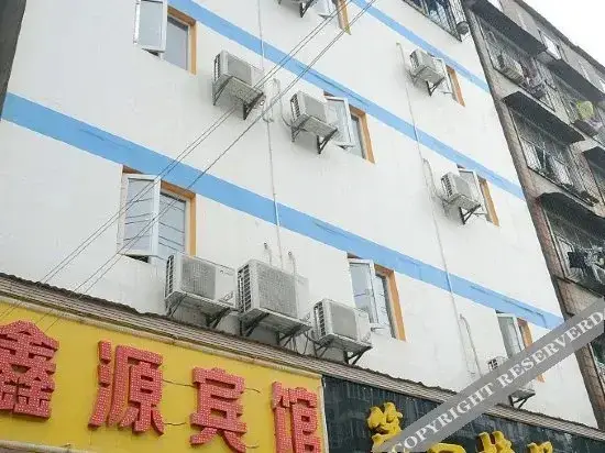 Ухань: Wuhan Xinyuan Business Hotel (Hankou Railway Station)