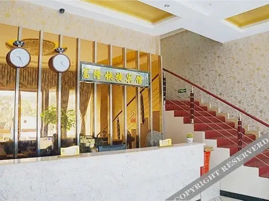 Ухань: Fulong Express Hotel Wuhan Huazhong Agricultural University