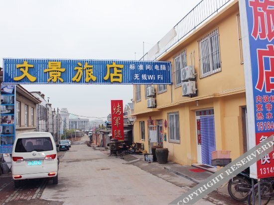 Далянь: Wenjing Hotel Dalian