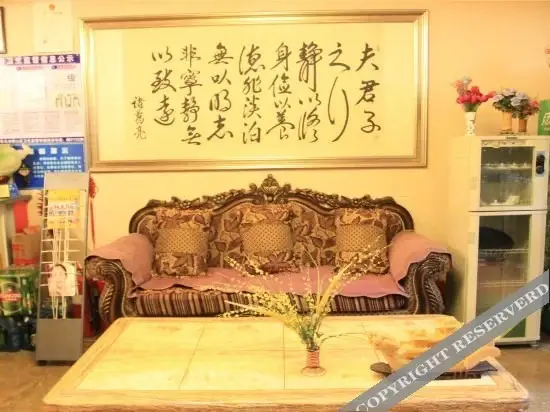 Циндао: Haiyunyuan business Hotel