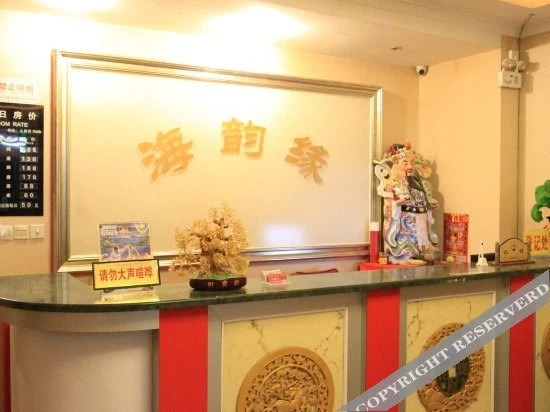 Циндао: Haiyunyuan business Hotel