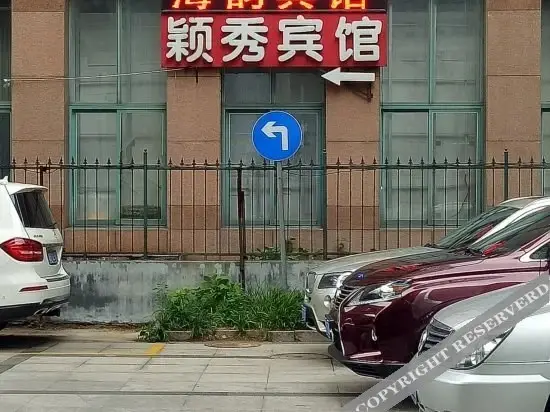 Циндао: Haiyunyuan business Hotel
