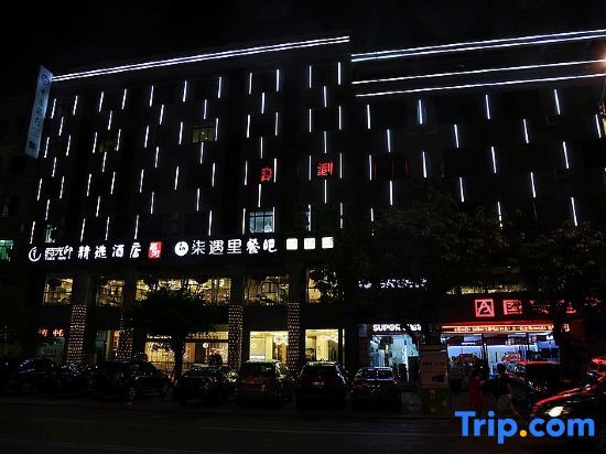 Вэнчен: Time Inn