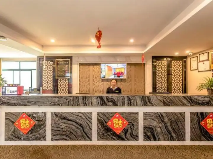 Ичан: Xinshidai Holiday Hotel