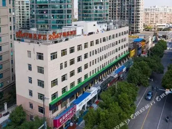 Нинбо: 宁波2047精选酒店