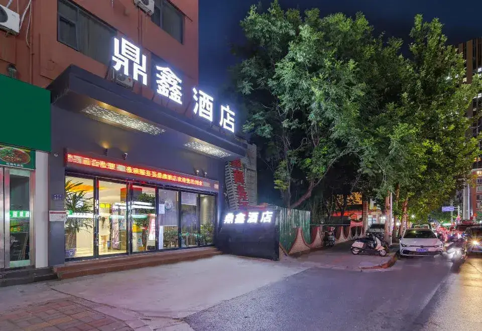Чжэнчжоу: Dingxin Hotel