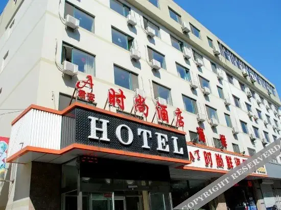 Циньхуандао: Jun'an Fashion Hotel