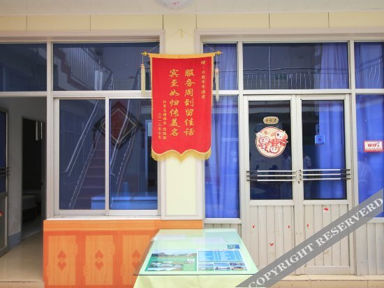 Жичжао: Niuniu Yujia Hostel