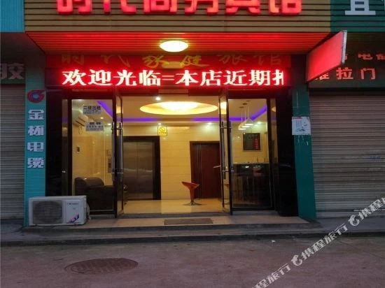 Times Inn — фото 1
